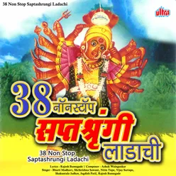 38 Non Stop Saptashrungi Ladachi